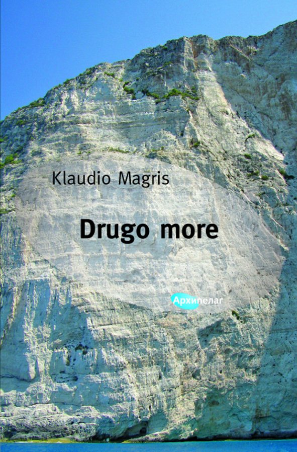 Klaudio Magris Drugo more