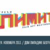 Limit Festival Plakat 2013