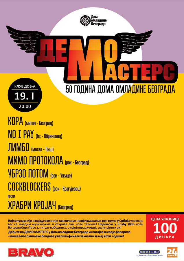 08 Demo Masters Plakat