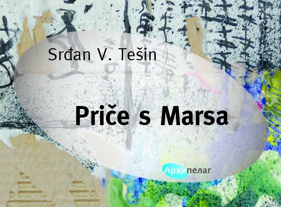 Srdjan Tesin Price sa Marsa e1431806680376