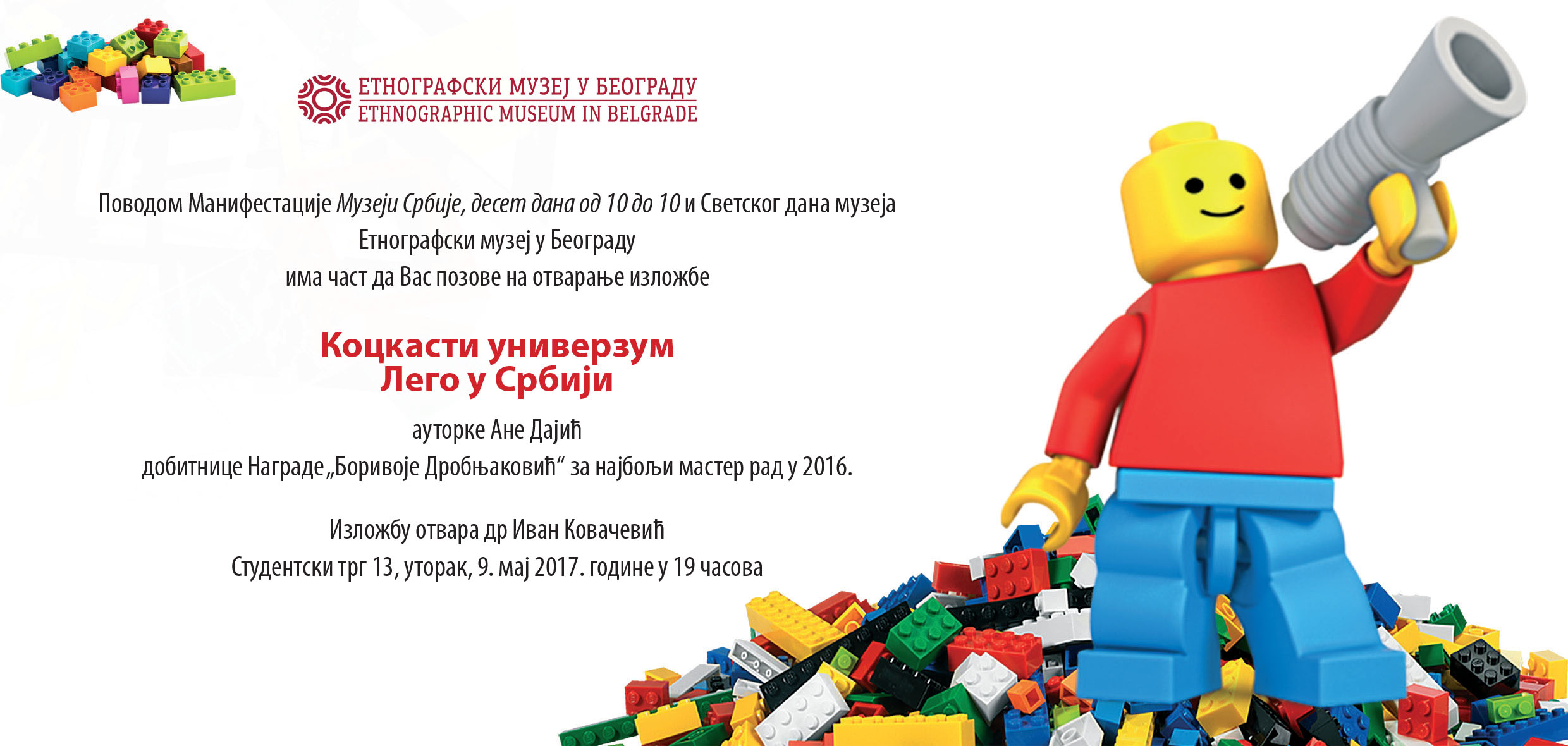 POZIVNICA LEGO 2017