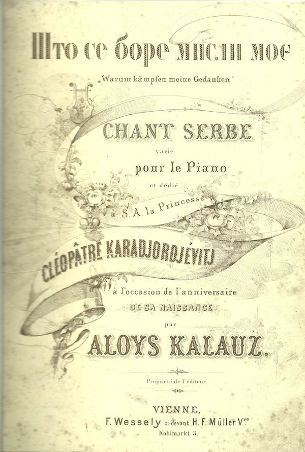 Naslovna strana kompozicije Alojza Kalauza Sto se bore misli moje iz 1850