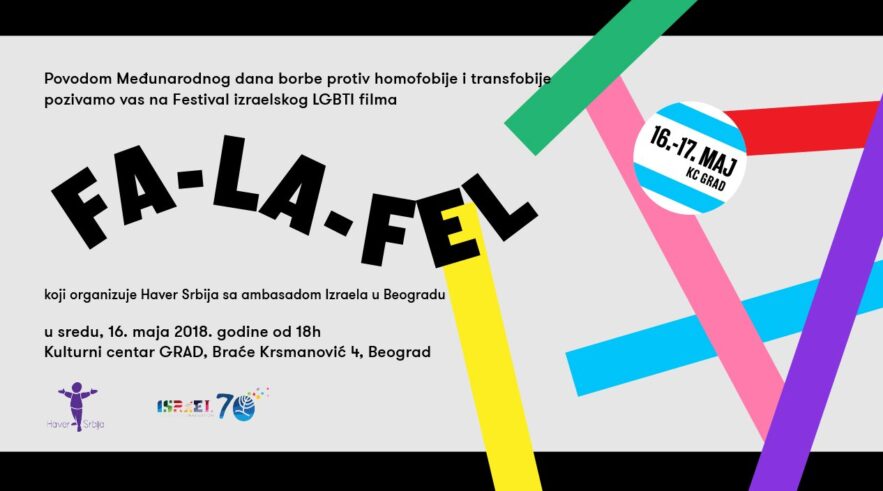 Pozivnica Falafel Festival izraelskog LGBTI filma