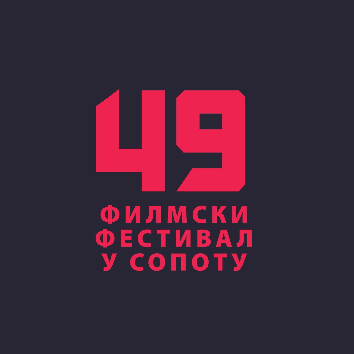 49. SOFEST logo7