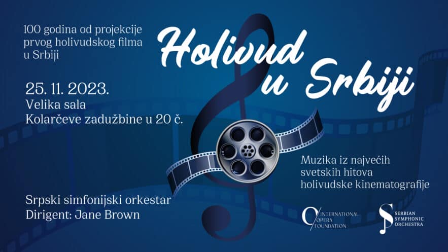 Holivud u Srbiji 1920x1080