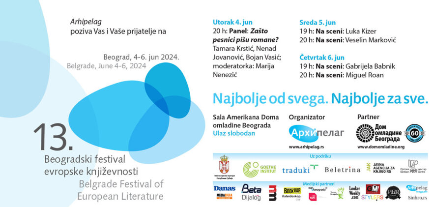Beogradski festival evropske knjizevnosti pozivnica 2024
