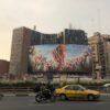 MOJA UKRADENA PLANETA Teheran road cFarahnaz Sharifi