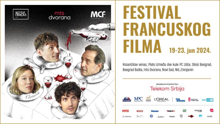 Vizual Festival francuskog filmaa