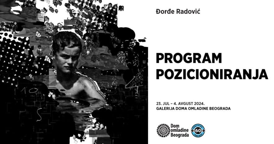 Dorde Radovic Galerija DOB