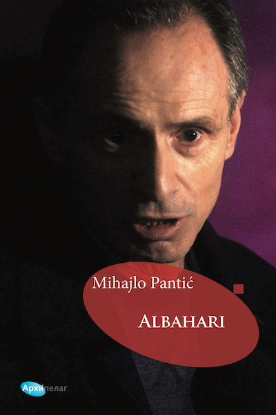 Mihajlo Pantic Albahari