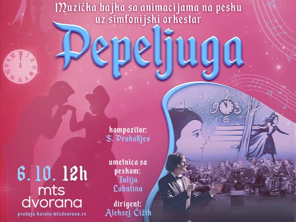 PEPELJUGA 1