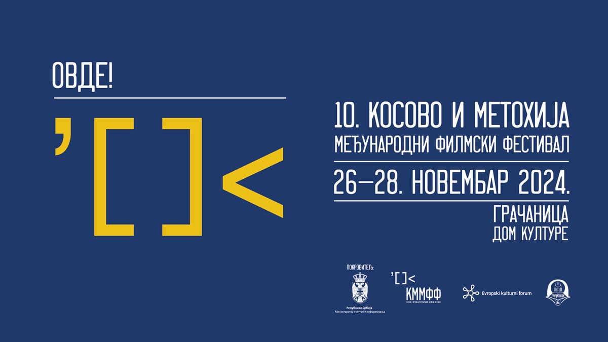 Kosovoo i metohija filmski festival vizual