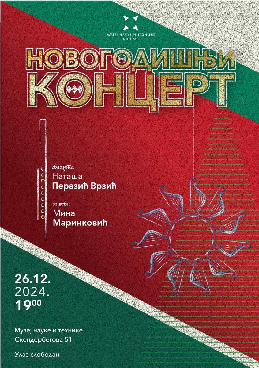 Plakat Novogodisnji koncert MNT 2024